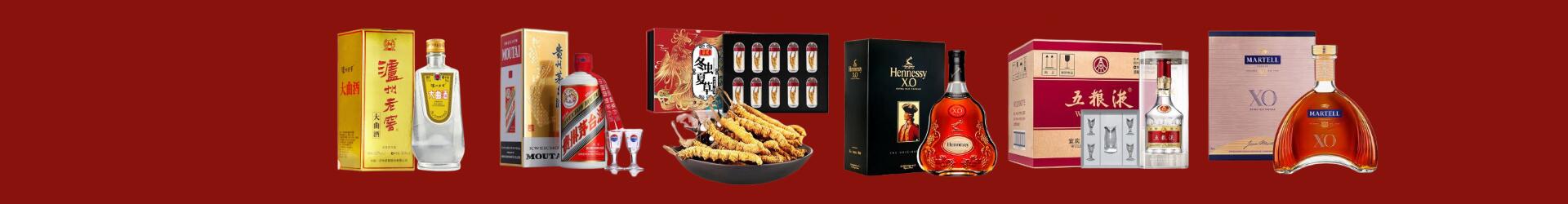 克孜勒苏盈福烟酒商行