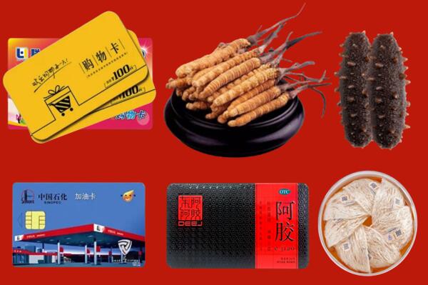 克孜勒苏高价回收礼品