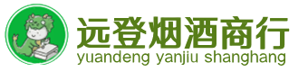克孜勒苏烟酒回收:茅台酒,酒瓶,洋酒,名酒,冬虫夏草,老酒,克孜勒苏跃国烟酒经营部